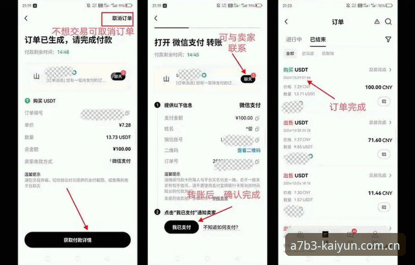 如何通过开元KAiYUN全新APP实现体育赔率分析下载？